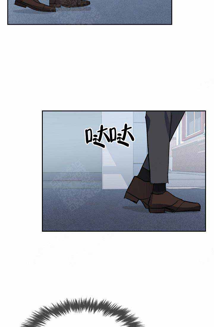 《奖励 》漫画最新章节第8话免费下拉式在线观看章节第【3】张图片