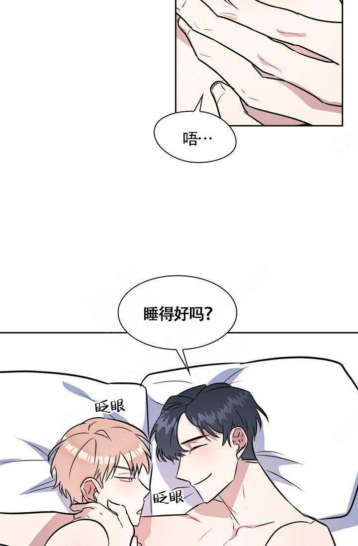 《奖励 》漫画最新章节第1话免费下拉式在线观看章节第【14】张图片