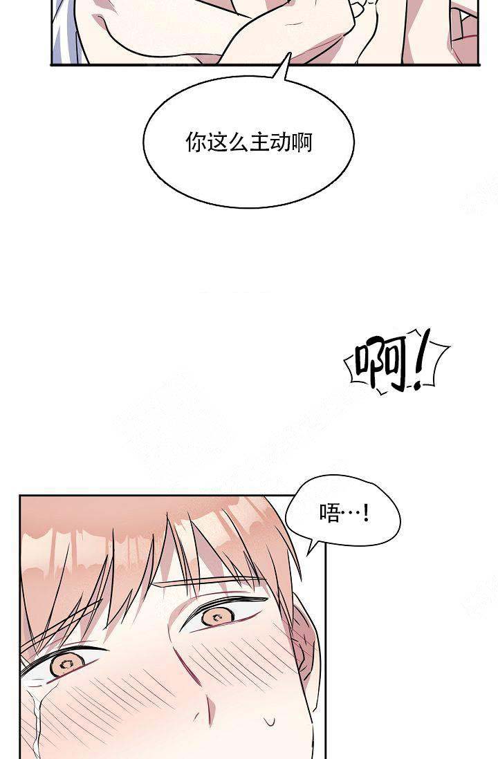 《奖励 》漫画最新章节第1话免费下拉式在线观看章节第【9】张图片