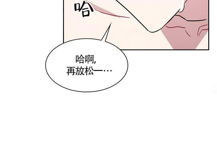 《奖励 》漫画最新章节第1话免费下拉式在线观看章节第【11】张图片