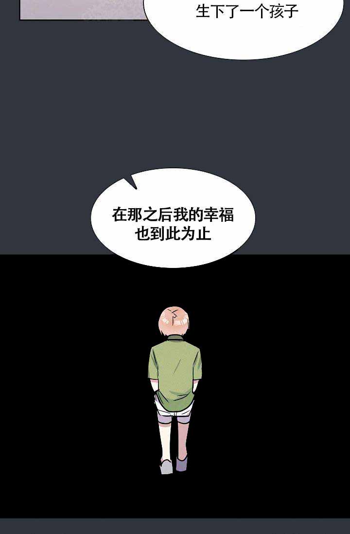 《奖励 》漫画最新章节第15话免费下拉式在线观看章节第【27】张图片