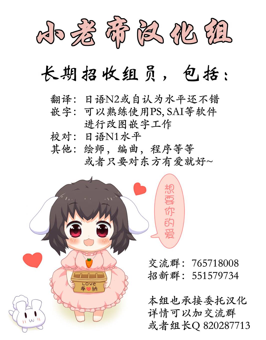 《东方真红幻想~东方口红合同~海之天切》漫画最新章节短篇免费下拉式在线观看章节第【95】张图片