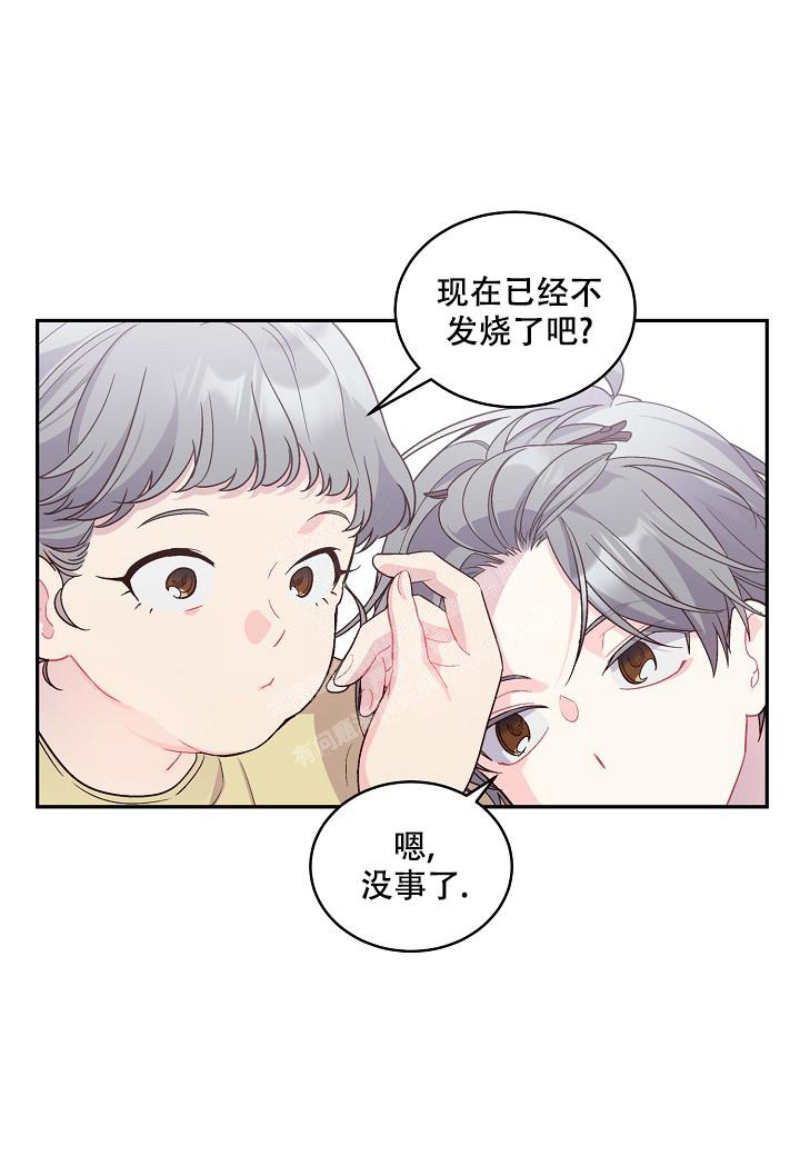 《假象》漫画最新章节第5话免费下拉式在线观看章节第【11】张图片