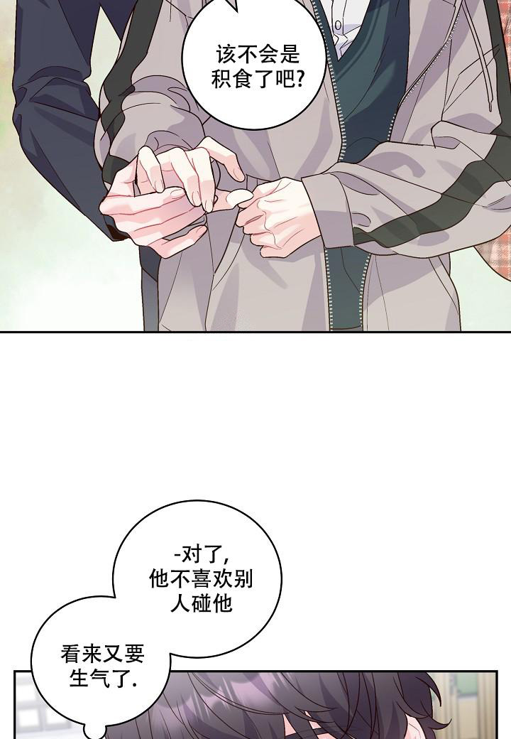 《假象》漫画最新章节第12话免费下拉式在线观看章节第【10】张图片