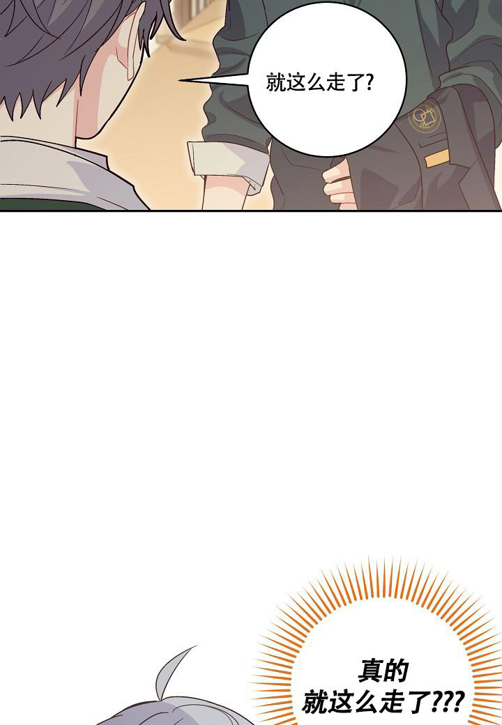 《假象》漫画最新章节第22话免费下拉式在线观看章节第【3】张图片