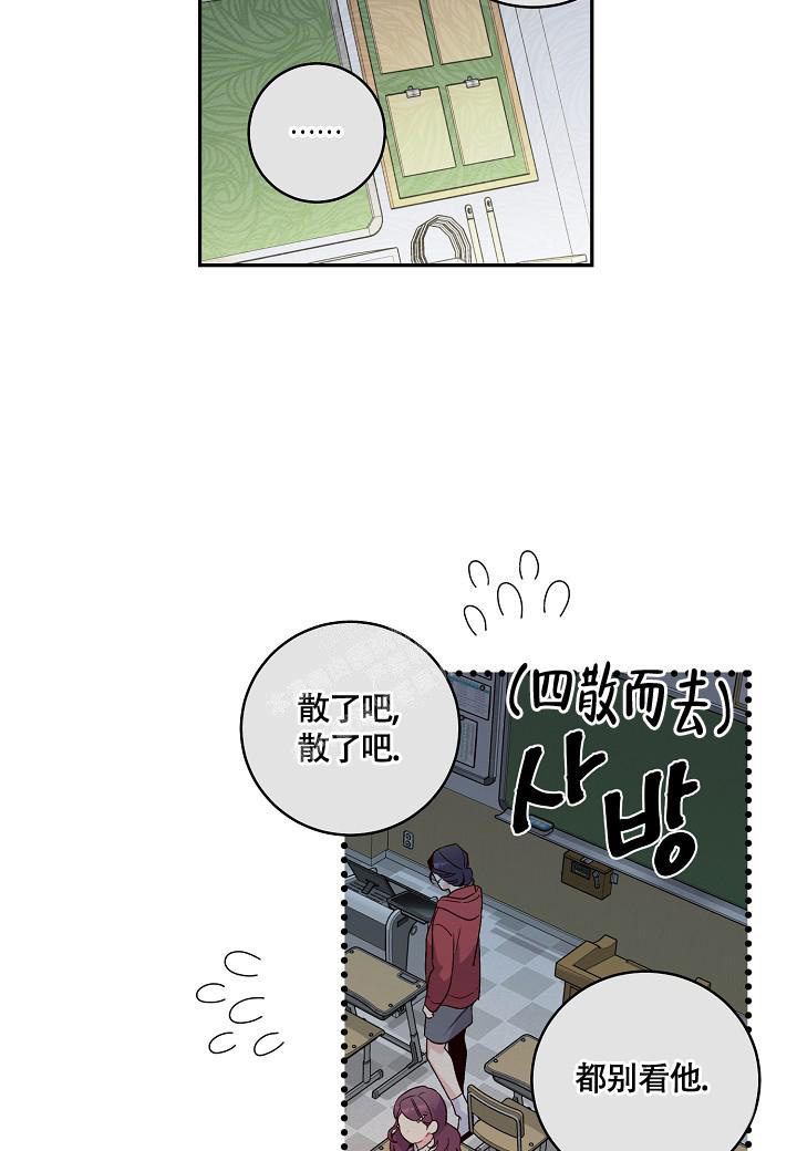 《假象》漫画最新章节第17话免费下拉式在线观看章节第【20】张图片