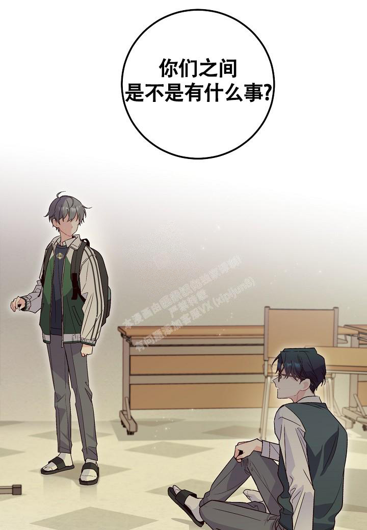 《假象》漫画最新章节第22话免费下拉式在线观看章节第【8】张图片