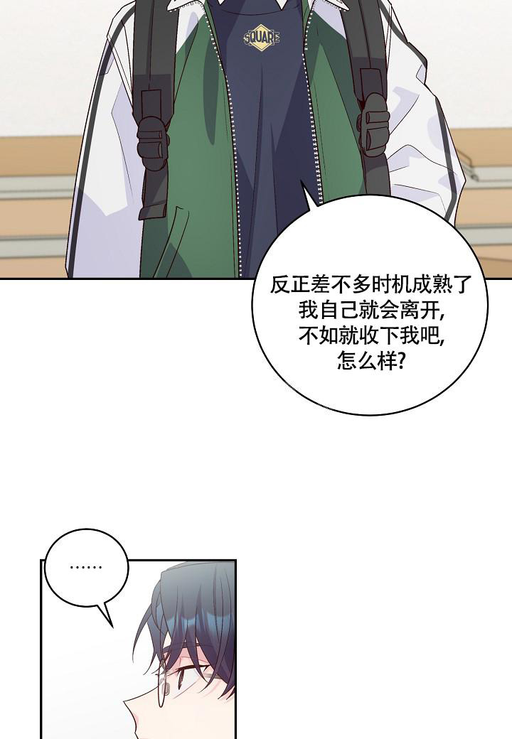 《假象》漫画最新章节第22话免费下拉式在线观看章节第【27】张图片