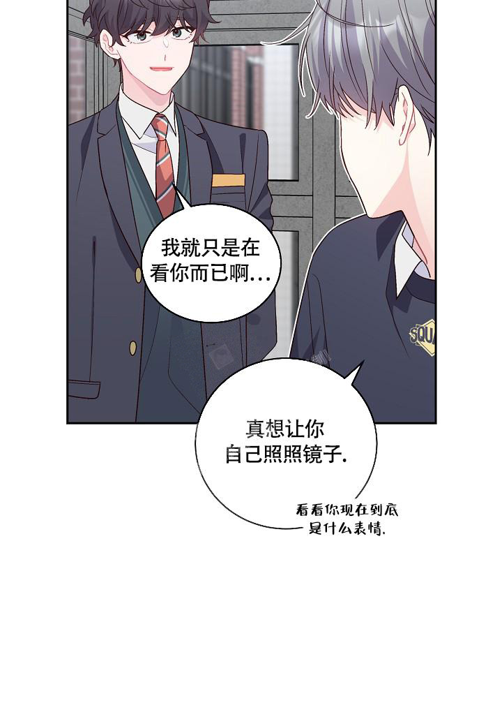 《假象》漫画最新章节第19话免费下拉式在线观看章节第【21】张图片