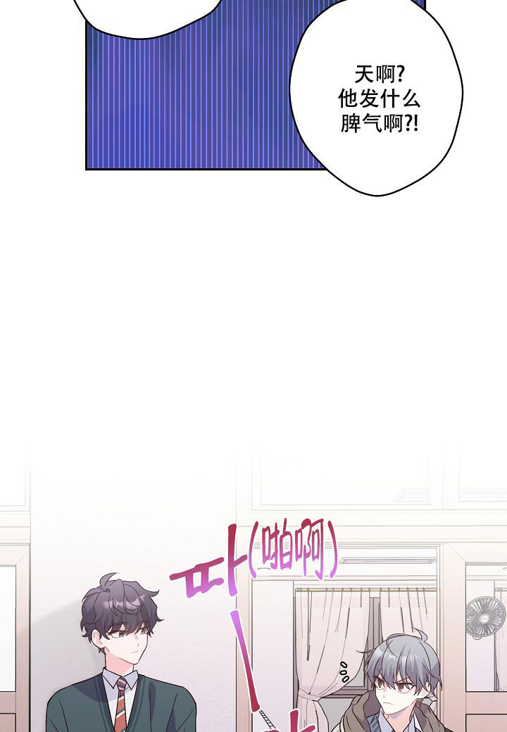 《假象》漫画最新章节第10话免费下拉式在线观看章节第【20】张图片