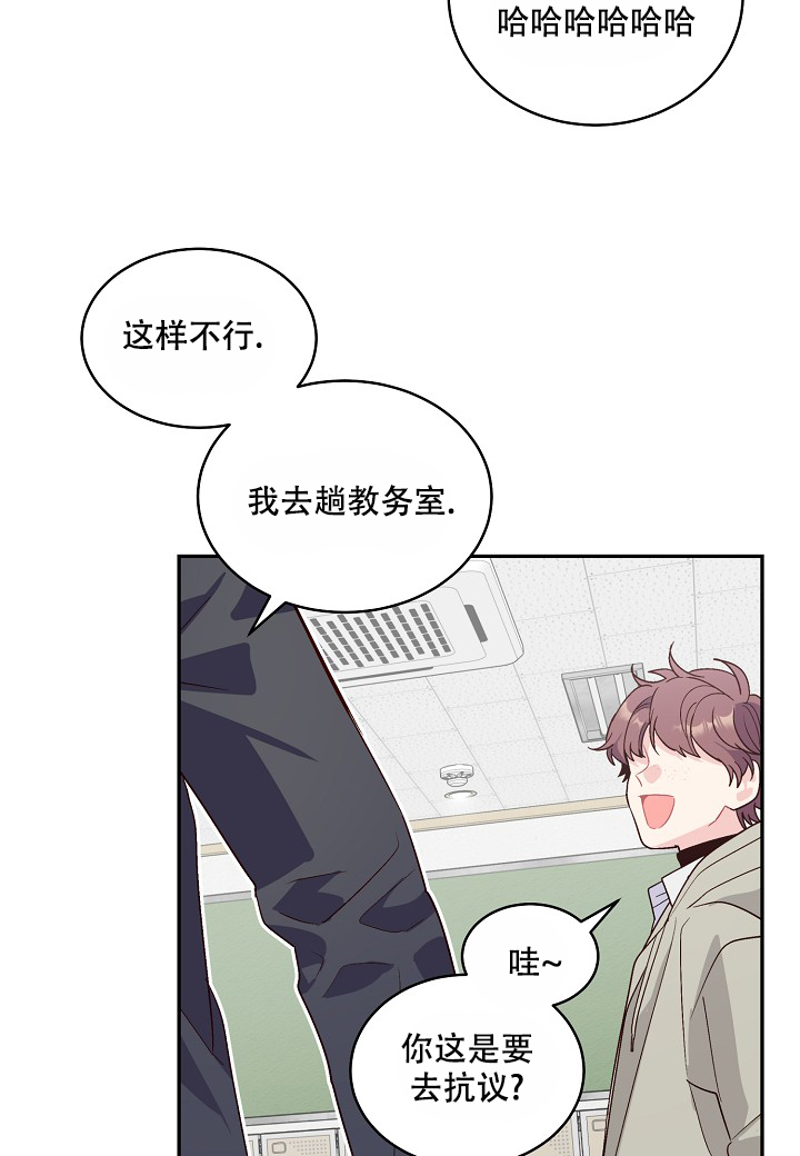 《假象》漫画最新章节第1话免费下拉式在线观看章节第【25】张图片