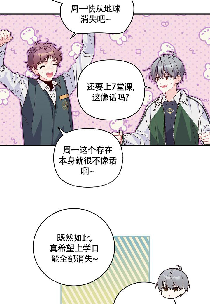 《假象》漫画最新章节第18话免费下拉式在线观看章节第【16】张图片