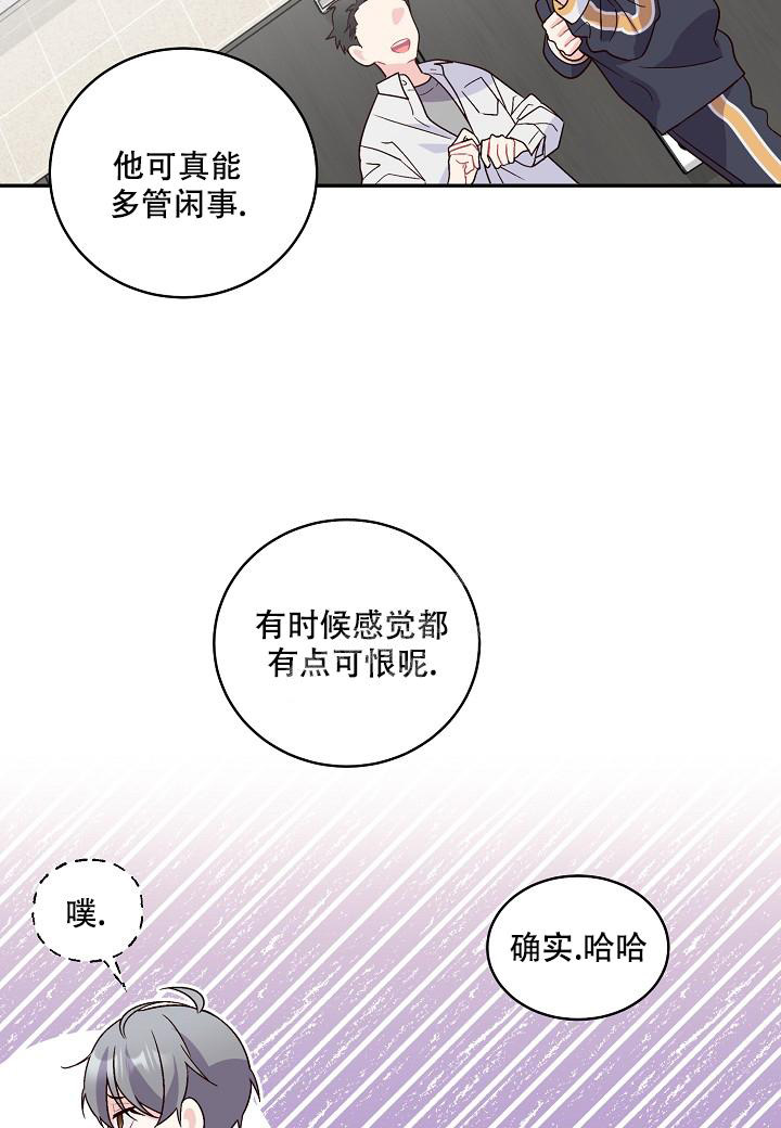 《假象》漫画最新章节第8话免费下拉式在线观看章节第【25】张图片