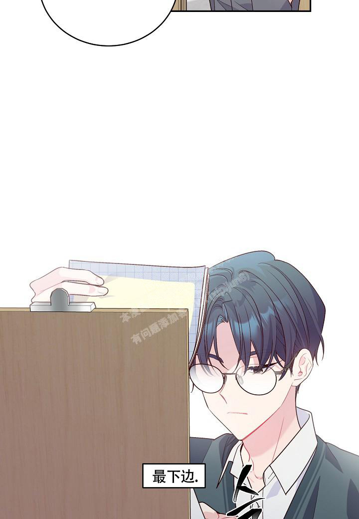 《假象》漫画最新章节第17话免费下拉式在线观看章节第【29】张图片