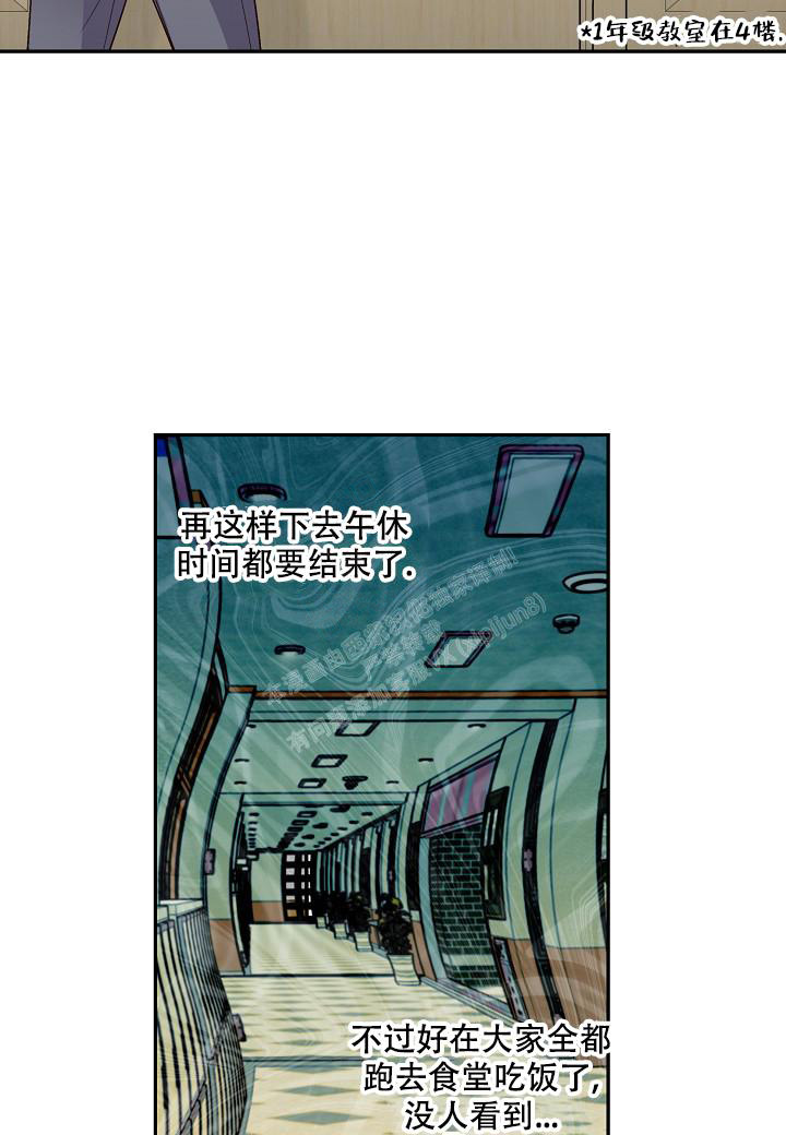 《假象》漫画最新章节第11话免费下拉式在线观看章节第【35】张图片