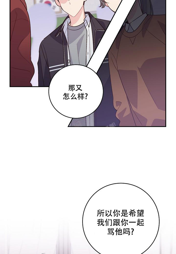 《假象》漫画最新章节第10话免费下拉式在线观看章节第【8】张图片