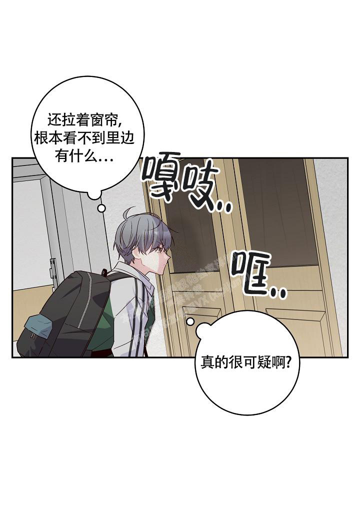 《假象》漫画最新章节第20话免费下拉式在线观看章节第【26】张图片