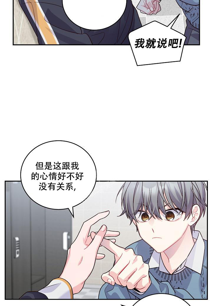 《假象》漫画最新章节第9话免费下拉式在线观看章节第【15】张图片