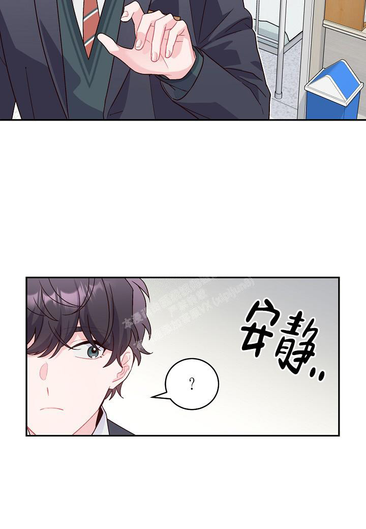 《假象》漫画最新章节第13话免费下拉式在线观看章节第【23】张图片