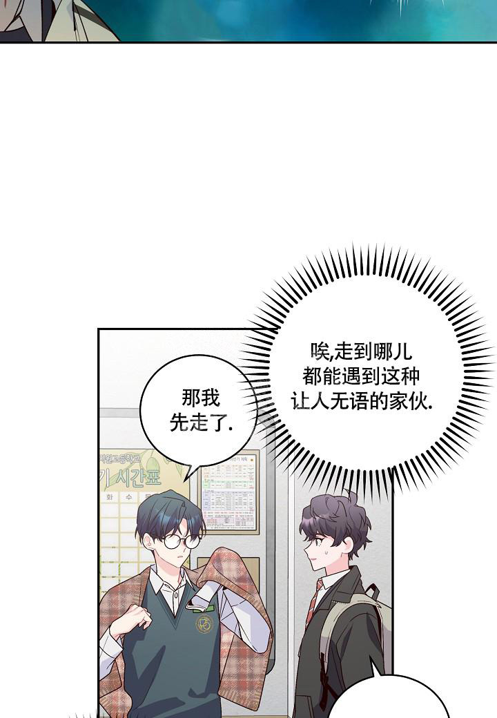 《假象》漫画最新章节第18话免费下拉式在线观看章节第【5】张图片