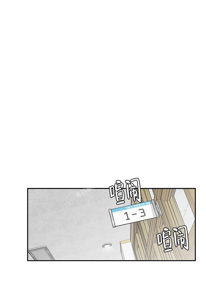 《假象》漫画最新章节第16话免费下拉式在线观看章节第【1】张图片