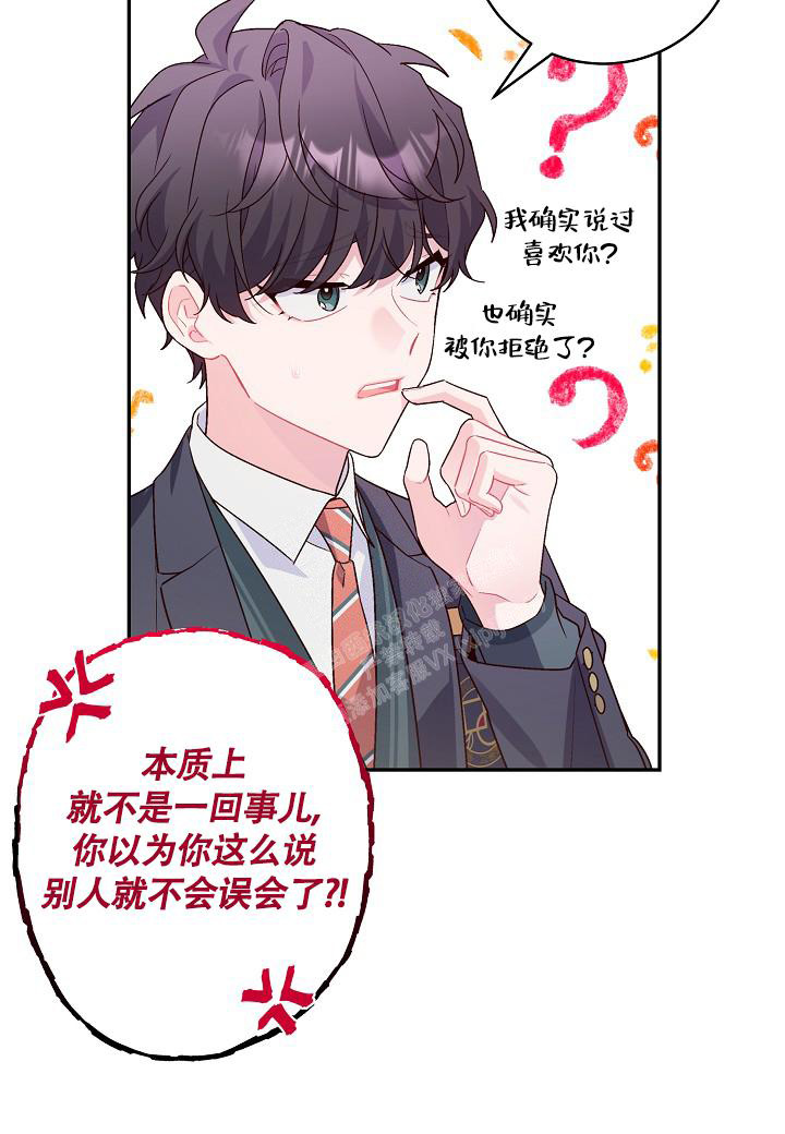 《假象》漫画最新章节第19话免费下拉式在线观看章节第【25】张图片