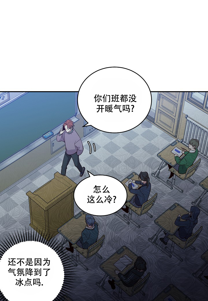 《假象》漫画最新章节第2话免费下拉式在线观看章节第【34】张图片