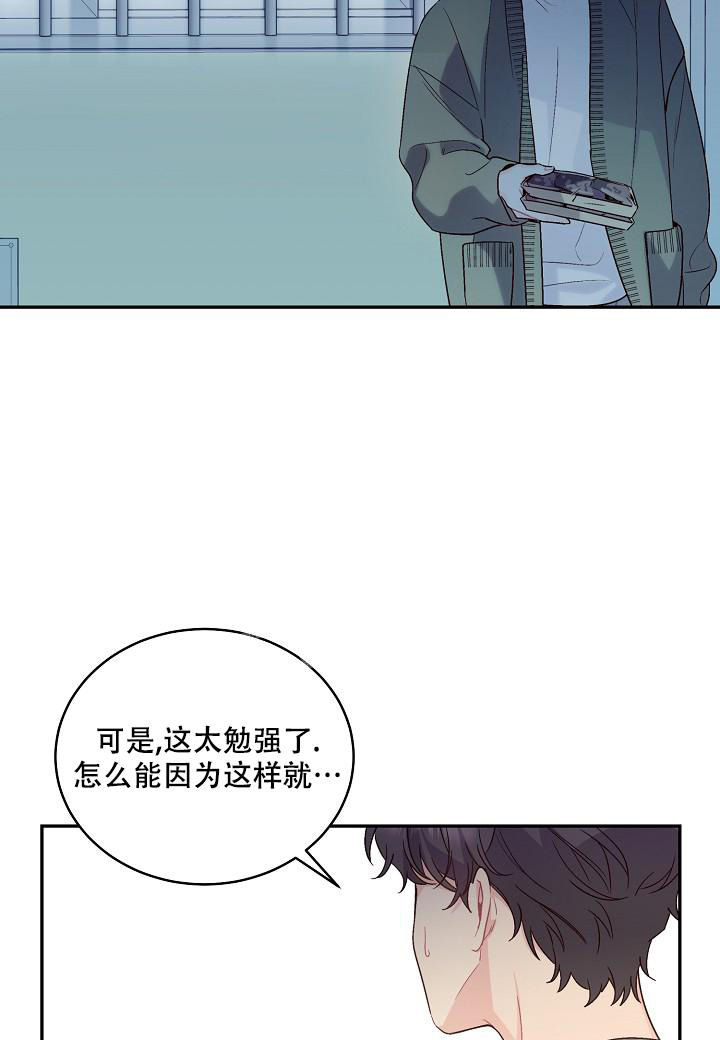 《假象》漫画最新章节第6话免费下拉式在线观看章节第【33】张图片