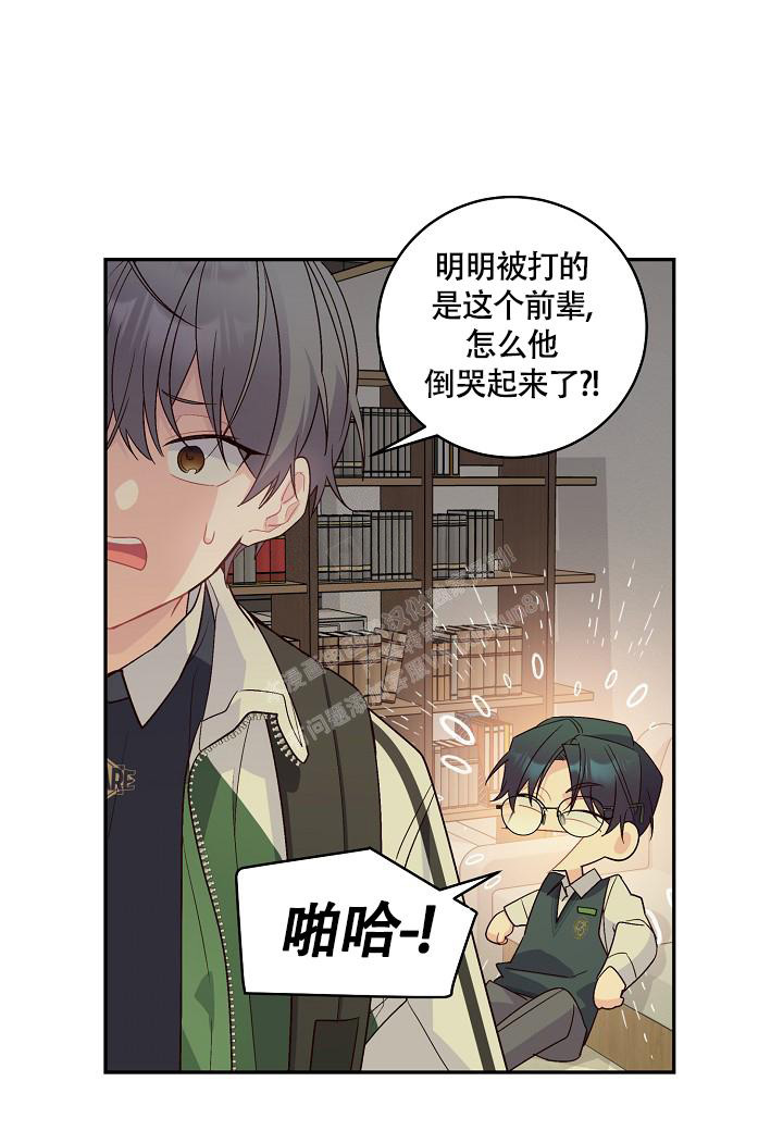 《假象》漫画最新章节第22话免费下拉式在线观看章节第【5】张图片