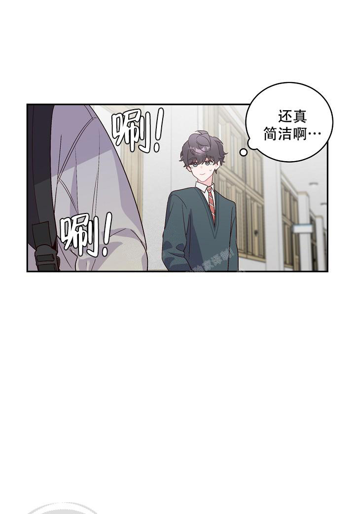 《假象》漫画最新章节第10话免费下拉式在线观看章节第【23】张图片