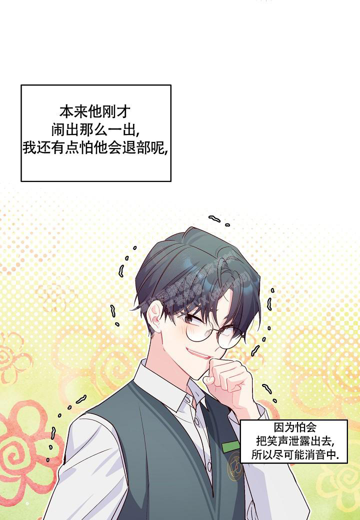 《假象》漫画最新章节第22话免费下拉式在线观看章节第【35】张图片