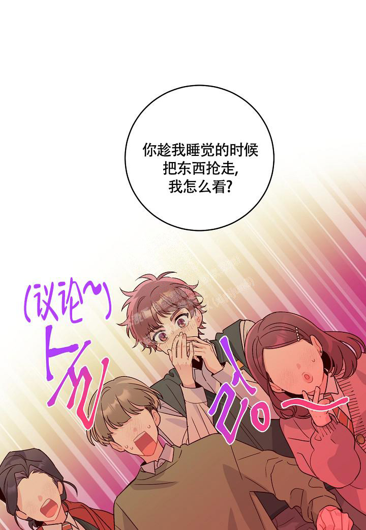 《假象》漫画最新章节第17话免费下拉式在线观看章节第【2】张图片