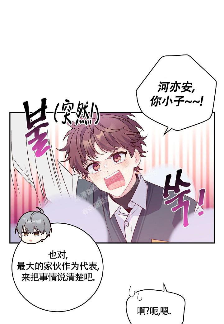 《假象》漫画最新章节第16话免费下拉式在线观看章节第【10】张图片