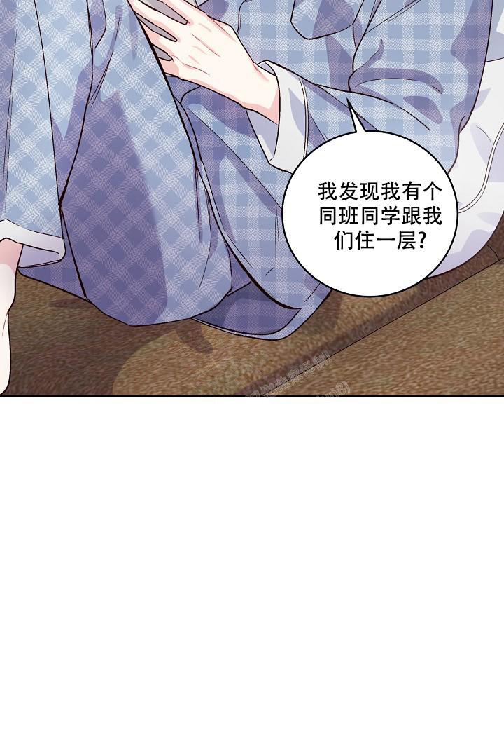 《假象》漫画最新章节第5话免费下拉式在线观看章节第【2】张图片