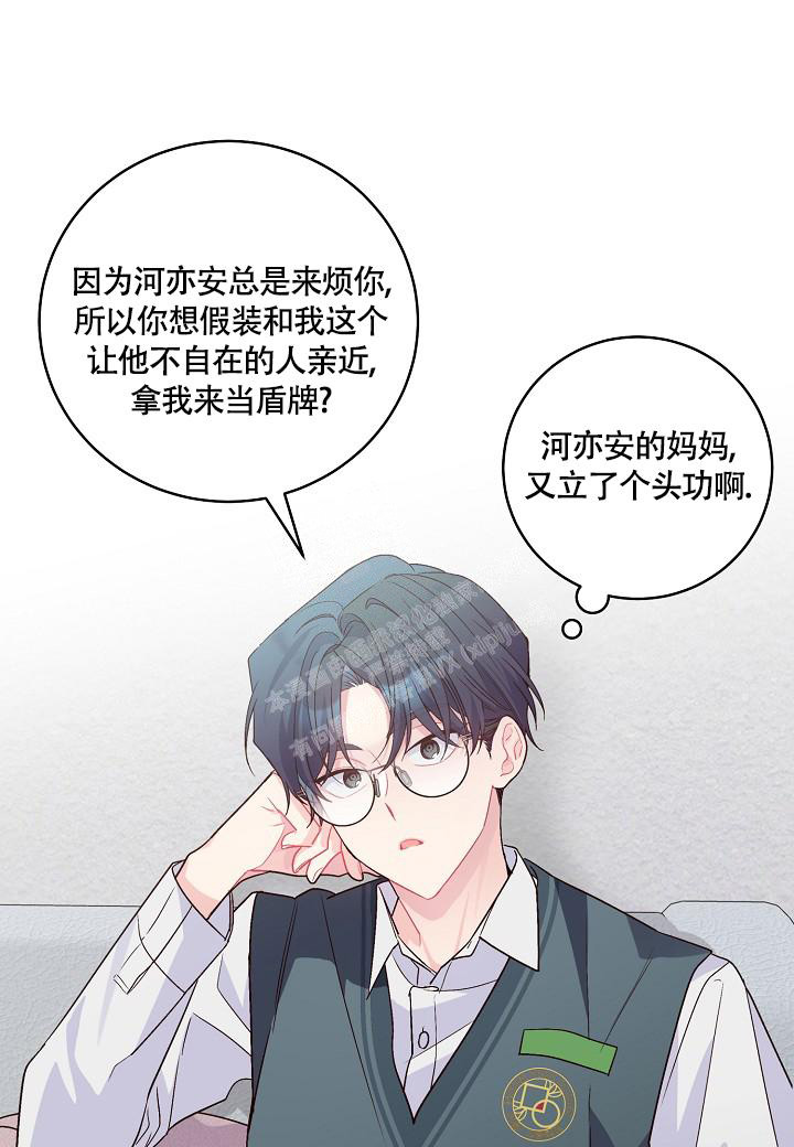 《假象》漫画最新章节第22话免费下拉式在线观看章节第【10】张图片