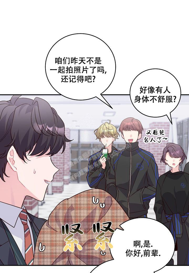 《假象》漫画最新章节第12话免费下拉式在线观看章节第【22】张图片