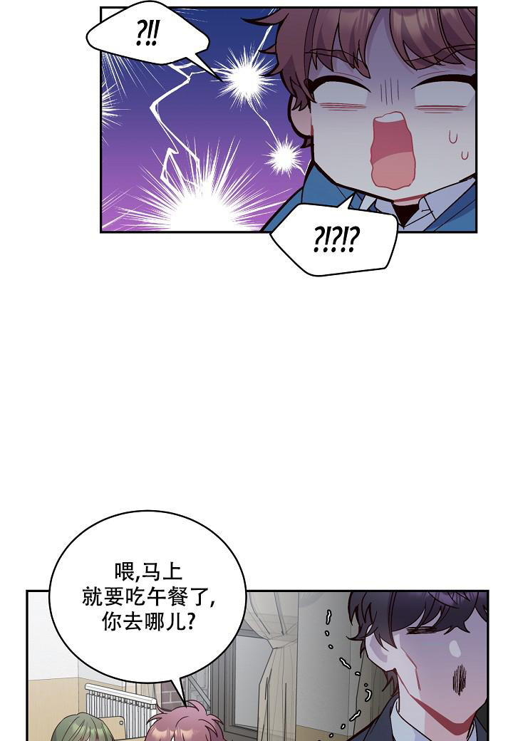 《假象》漫画最新章节第4话免费下拉式在线观看章节第【24】张图片