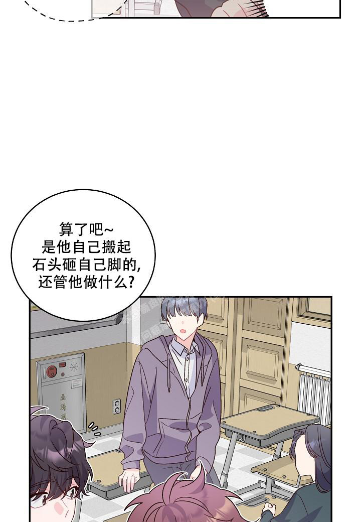 《假象》漫画最新章节第11话免费下拉式在线观看章节第【26】张图片