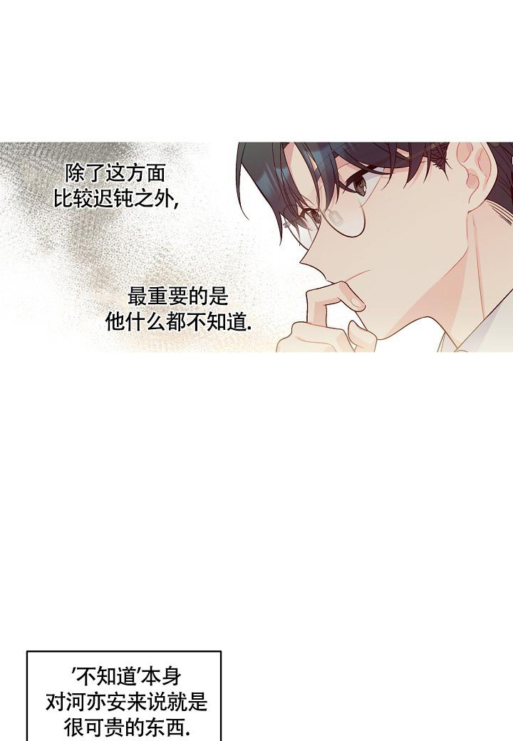 《假象》漫画最新章节第22话免费下拉式在线观看章节第【18】张图片