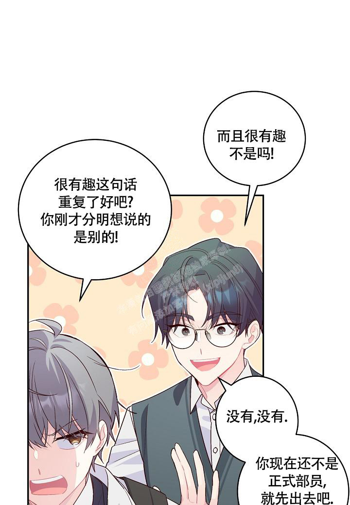 《假象》漫画最新章节第22话免费下拉式在线观看章节第【31】张图片