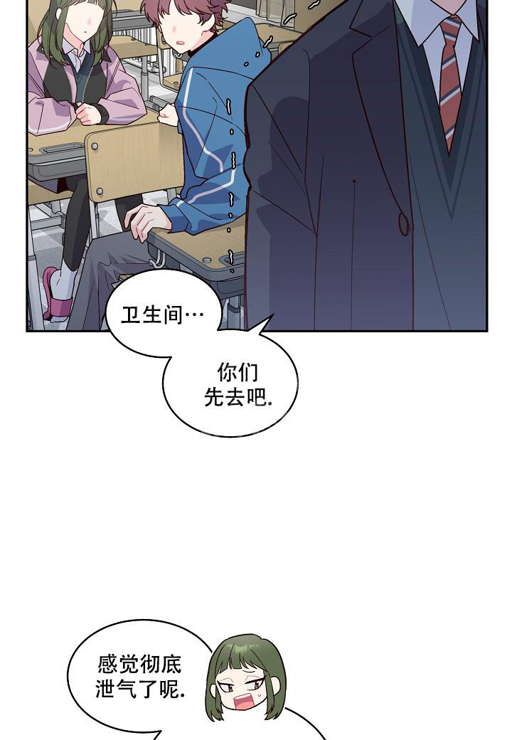 《假象》漫画最新章节第4话免费下拉式在线观看章节第【25】张图片