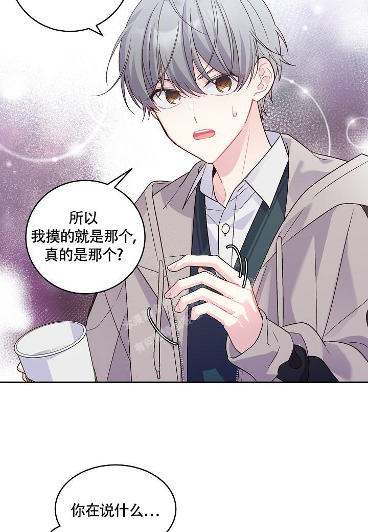 《假象》漫画最新章节第13话免费下拉式在线观看章节第【28】张图片