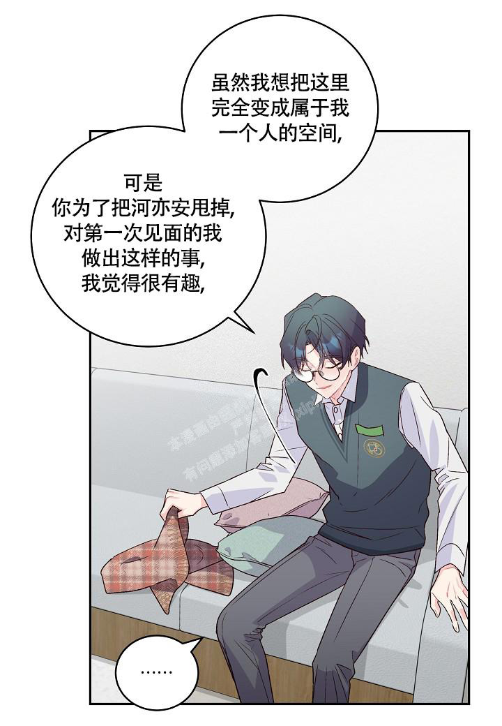 《假象》漫画最新章节第22话免费下拉式在线观看章节第【30】张图片