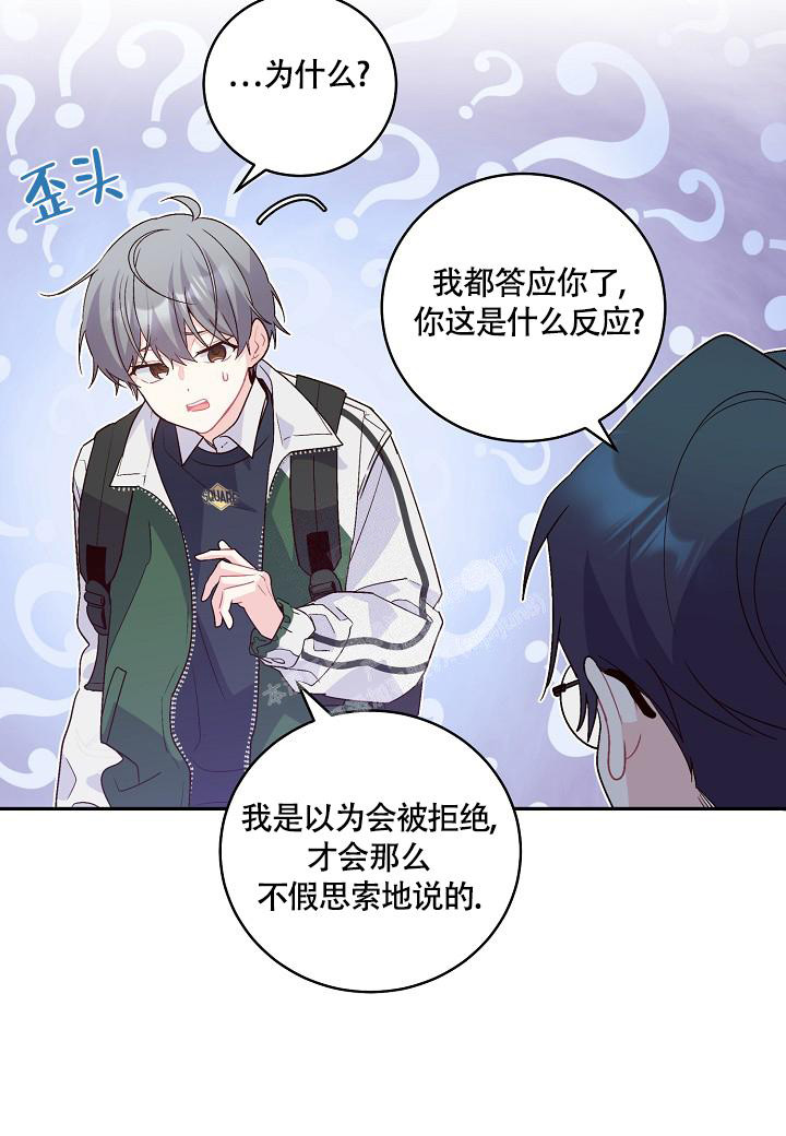 《假象》漫画最新章节第22话免费下拉式在线观看章节第【29】张图片