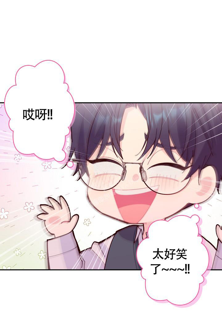 《假象》漫画最新章节第22话免费下拉式在线观看章节第【33】张图片