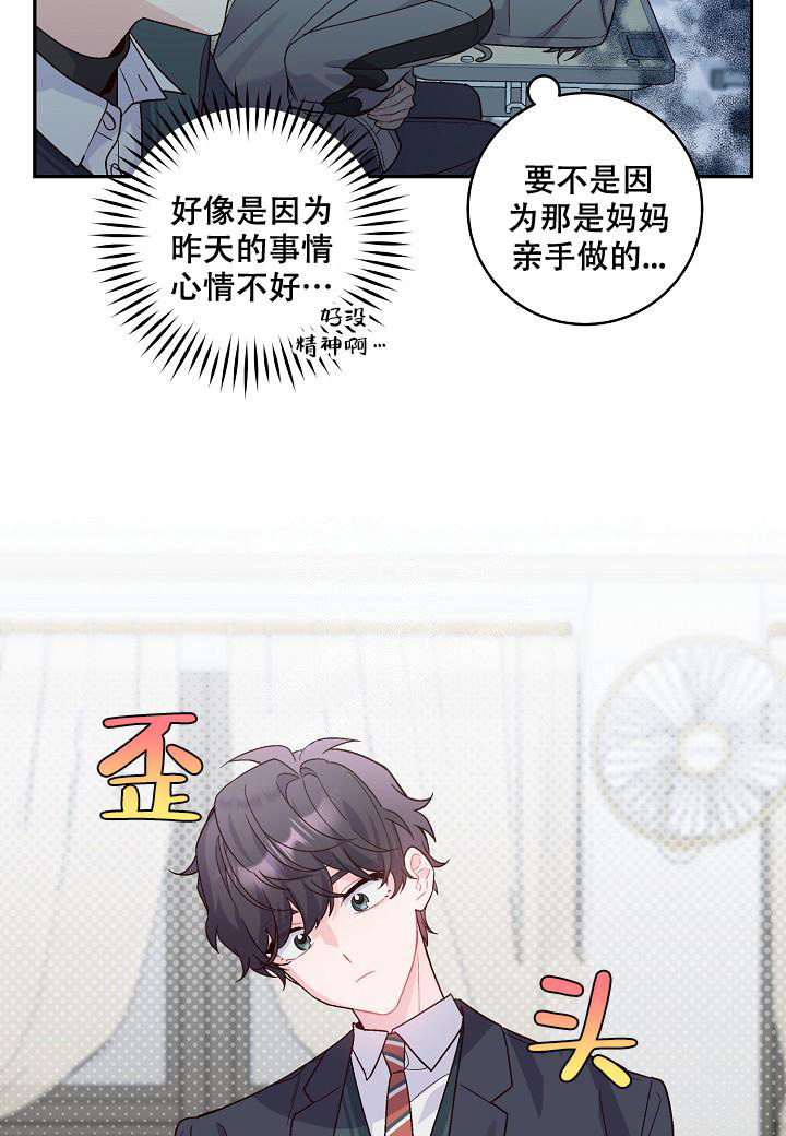 《假象》漫画最新章节第11话免费下拉式在线观看章节第【19】张图片