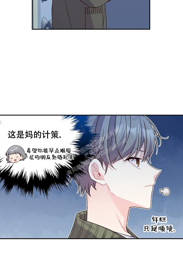 《假象》漫画最新章节第6话免费下拉式在线观看章节第【27】张图片