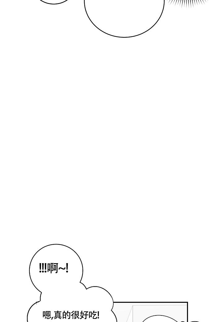 《假象》漫画最新章节第15话免费下拉式在线观看章节第【14】张图片