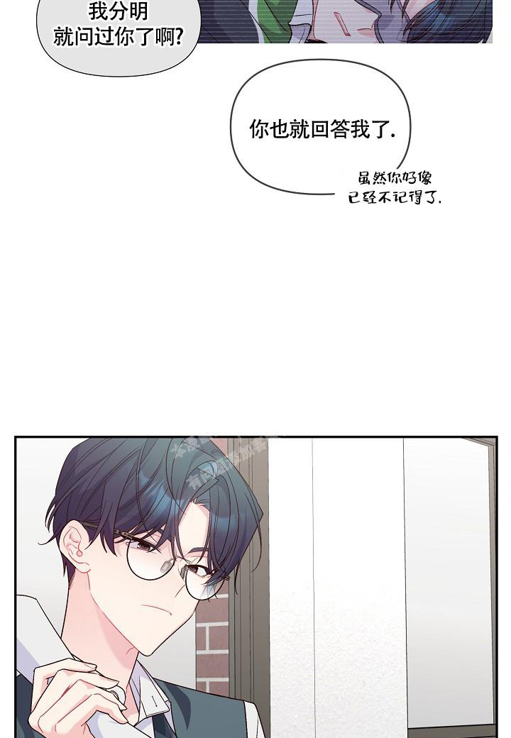 《假象》漫画最新章节第17话免费下拉式在线观看章节第【15】张图片