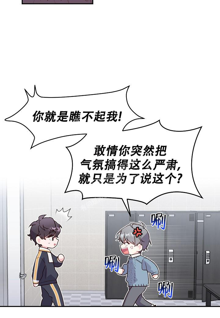 《假象》漫画最新章节第9话免费下拉式在线观看章节第【13】张图片